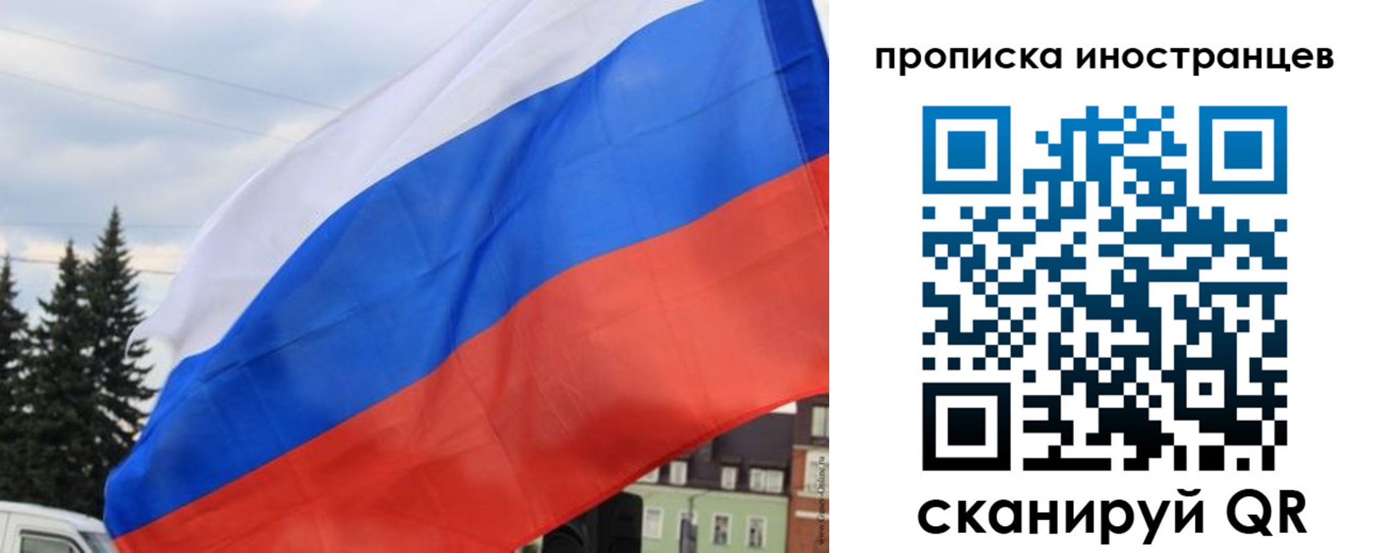 временная регистрация госуслуги в Чечне