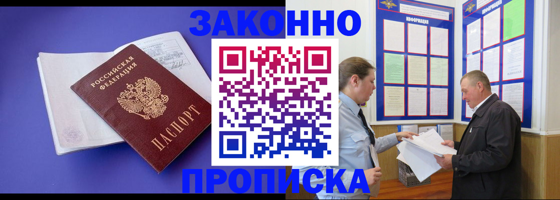 форма 3 в Чечне